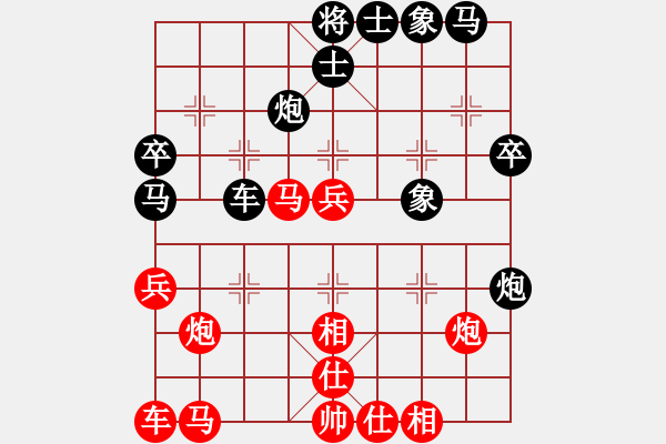 象棋棋谱图片：孤独流星(6段)-和-燕赵十八骑(月将) - 步数：40 