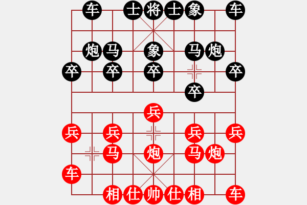 象棋棋譜圖片：song[397084856] -VS- 四面楚哥[804109633] - 步數(shù)：10 