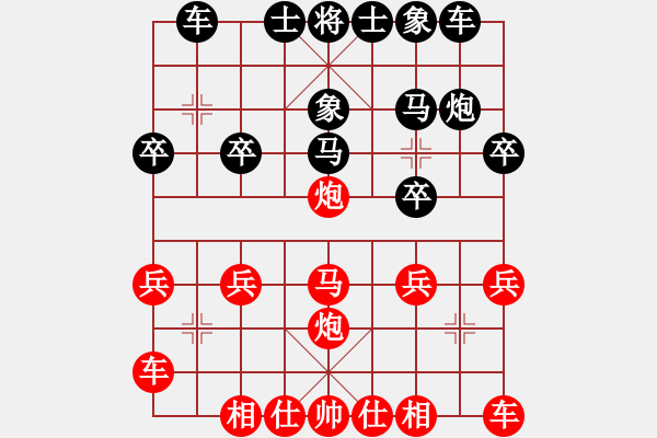 象棋棋譜圖片：song[397084856] -VS- 四面楚哥[804109633] - 步數(shù)：20 