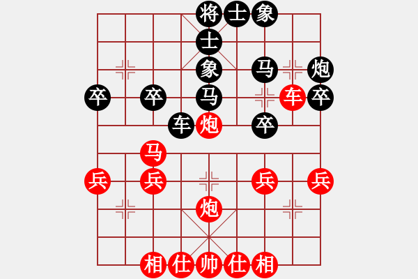 象棋棋譜圖片：song[397084856] -VS- 四面楚哥[804109633] - 步數(shù)：30 