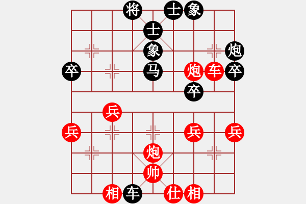 象棋棋譜圖片：song[397084856] -VS- 四面楚哥[804109633] - 步數(shù)：40 