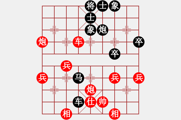 象棋棋譜圖片：song[397084856] -VS- 四面楚哥[804109633] - 步數(shù)：50 