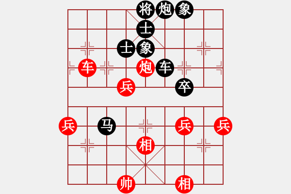 象棋棋譜圖片：song[397084856] -VS- 四面楚哥[804109633] - 步數(shù)：70 