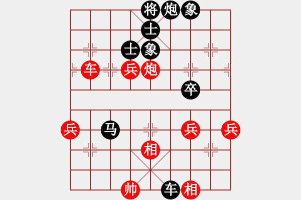 象棋棋譜圖片：song[397084856] -VS- 四面楚哥[804109633] - 步數(shù)：72 