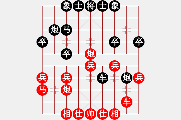 象棋棋譜圖片：米脂縣雄飛代表隊 郭雄利 勝 個人 蔡海杭 - 步數(shù)：29 