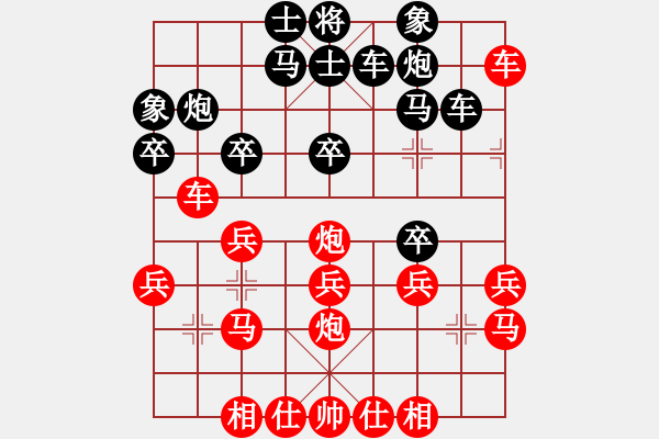 象棋棋譜圖片：江南弈迷(3段)-勝-費(fèi)計(jì)(2段) - 步數(shù)：30 