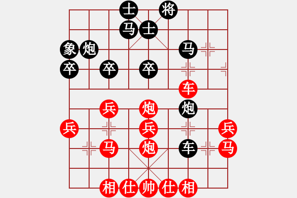 象棋棋譜圖片：江南弈迷(3段)-勝-費(fèi)計(jì)(2段) - 步數(shù)：40 