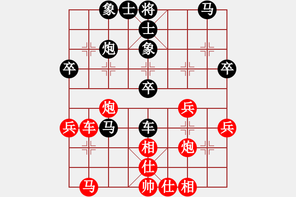 象棋棋譜圖片：taohanmi(5段)-和-大兵小兵(8段) - 步數(shù)：40 