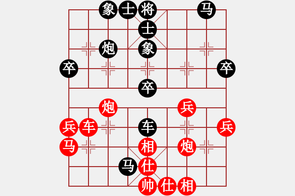 象棋棋譜圖片：taohanmi(5段)-和-大兵小兵(8段) - 步數(shù)：50 