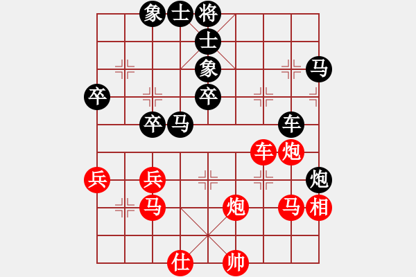 象棋棋譜圖片：瓜瓜是蛋蛋(人王)-負(fù)-下山王(人王) - 步數(shù)：50 