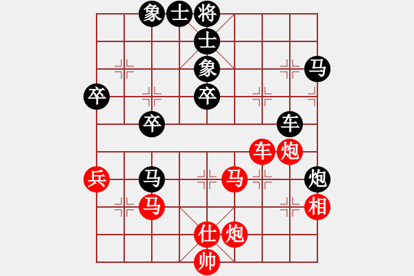 象棋棋譜圖片：瓜瓜是蛋蛋(人王)-負(fù)-下山王(人王) - 步數(shù)：60 