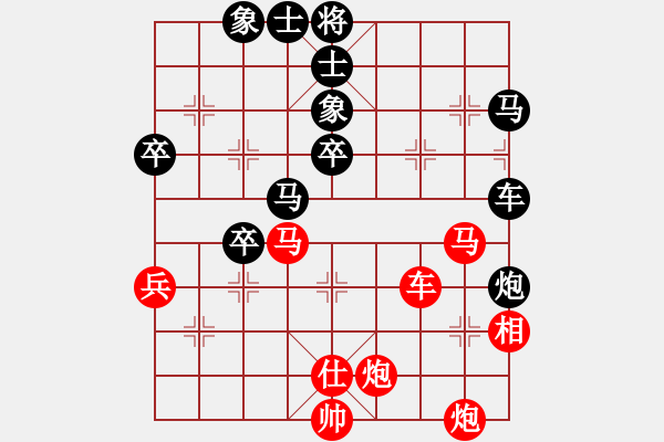 象棋棋譜圖片：瓜瓜是蛋蛋(人王)-負(fù)-下山王(人王) - 步數(shù)：70 