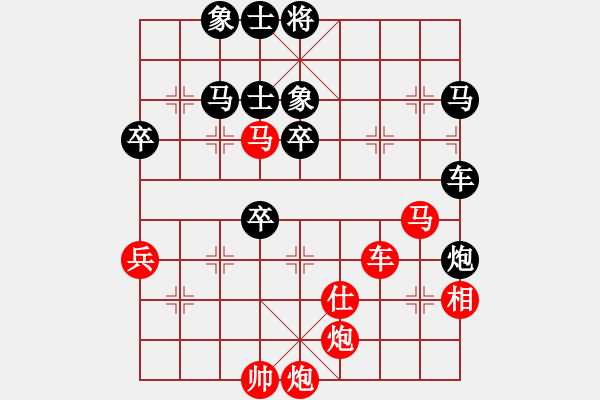 象棋棋譜圖片：瓜瓜是蛋蛋(人王)-負(fù)-下山王(人王) - 步數(shù)：80 