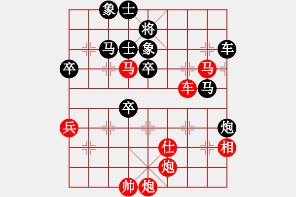 象棋棋譜圖片：瓜瓜是蛋蛋(人王)-負(fù)-下山王(人王) - 步數(shù)：90 