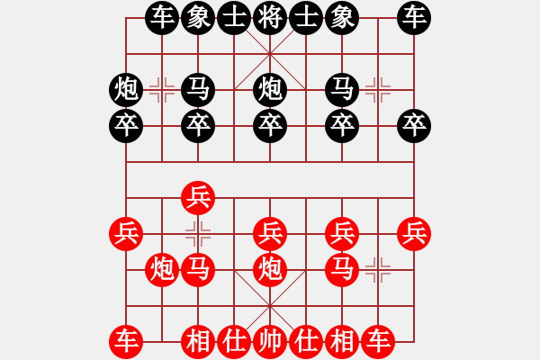 象棋棋譜圖片：弈天桃花島擂臺(tái)執(zhí)黑和棋 - 步數(shù)：10 