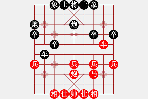 象棋棋譜圖片：弈天桃花島擂臺(tái)執(zhí)黑和棋 - 步數(shù)：30 