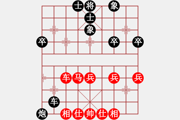 象棋棋譜圖片：弈天桃花島擂臺(tái)執(zhí)黑和棋 - 步數(shù)：40 