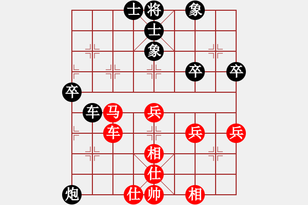 象棋棋譜圖片：弈天桃花島擂臺(tái)執(zhí)黑和棋 - 步數(shù)：50 