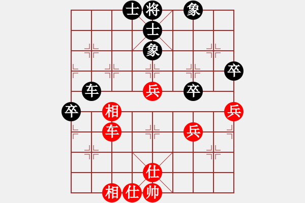 象棋棋譜圖片：弈天桃花島擂臺(tái)執(zhí)黑和棋 - 步數(shù)：60 