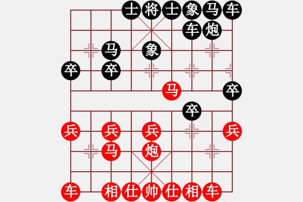 象棋棋譜圖片：湖南工業(yè)大學(xué) 劉思變 先勝 林科大 禹偉亮 - 步數(shù)：20 