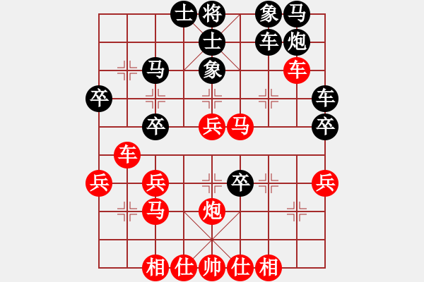 象棋棋譜圖片：湖南工業(yè)大學(xué) 劉思變 先勝 林科大 禹偉亮 - 步數(shù)：30 