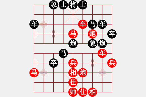象棋棋谱图片：1.刘军 vs 王昊 (黑胜) - 步数：40 