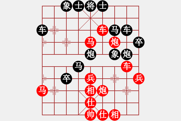 象棋棋譜圖片：1.劉軍 vs 王昊 (黑勝) - 步數(shù)：40 