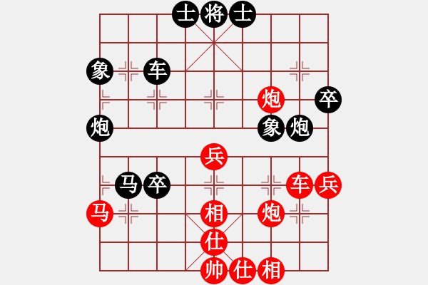 象棋棋谱图片：1.刘军 vs 王昊 (黑胜) - 步数：50 
