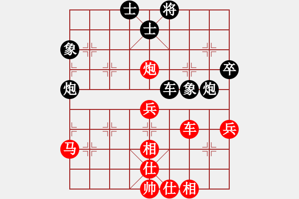 象棋棋谱图片：1.刘军 vs 王昊 (黑胜) - 步数：60 