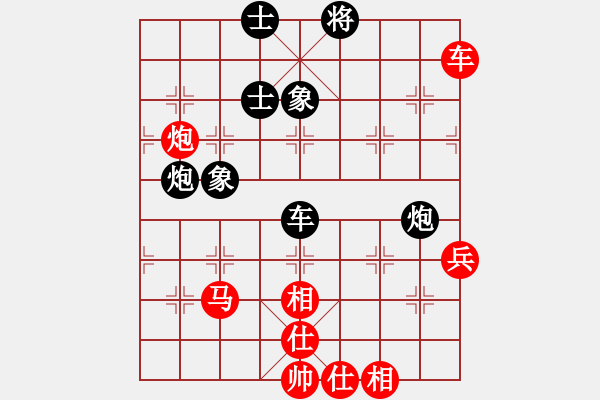 象棋棋谱图片：1.刘军 vs 王昊 (黑胜) - 步数：80 