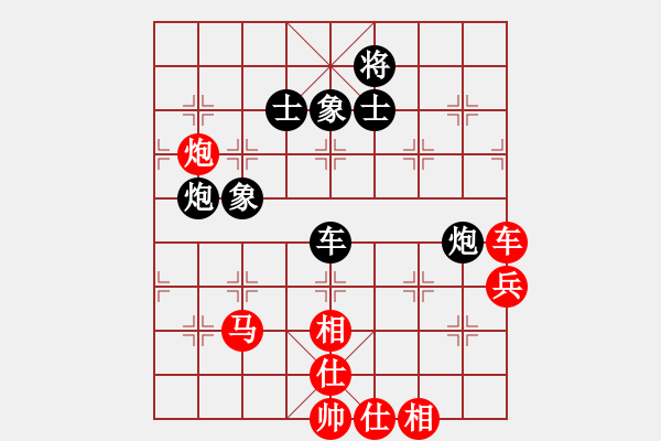 象棋棋谱图片：1.刘军 vs 王昊 (黑胜) - 步数：87 