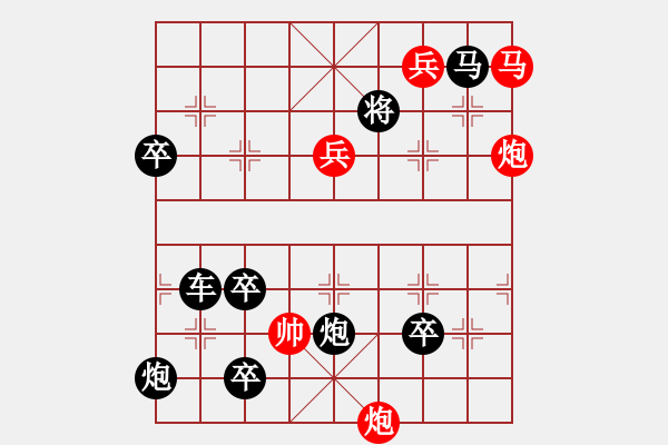 象棋棋譜圖片：第596關(guān) - 步數(shù)：0 