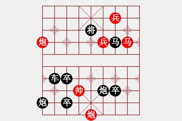 象棋棋譜圖片：第596關(guān) - 步數(shù)：10 