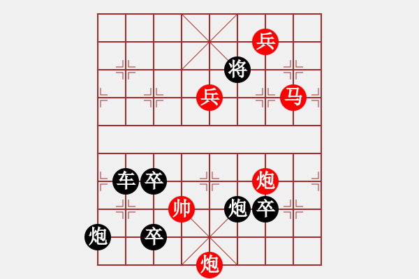 象棋棋譜圖片：第596關(guān) - 步數(shù)：17 