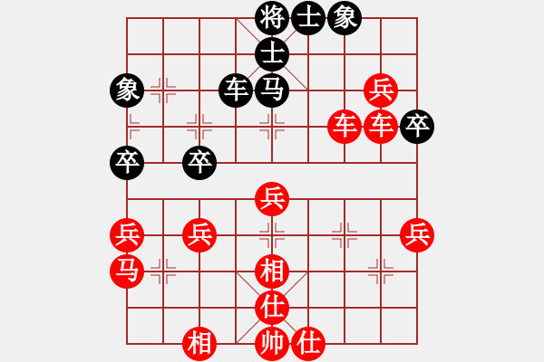 象棋棋譜圖片：棋局-2ra PpP2 - 步數(shù)：20 