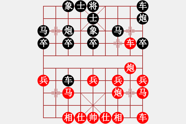 象棋棋譜圖片：大安劉永慶(1段)-負-三將就餐好(6段) - 步數(shù)：20 