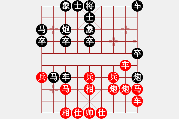 象棋棋譜圖片：大安劉永慶(1段)-負-三將就餐好(6段) - 步數(shù)：30 