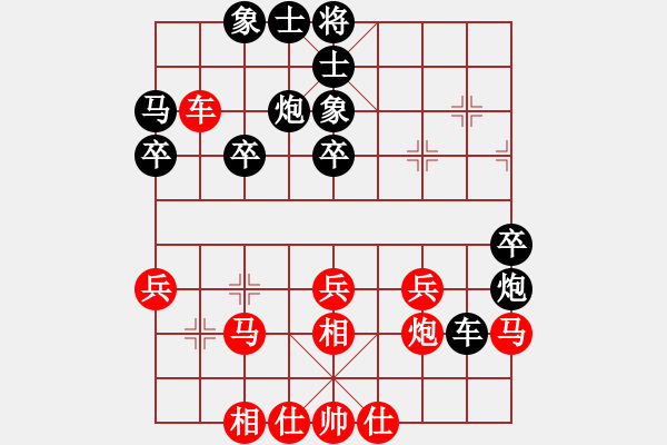 象棋棋譜圖片：大安劉永慶(1段)-負-三將就餐好(6段) - 步數(shù)：40 