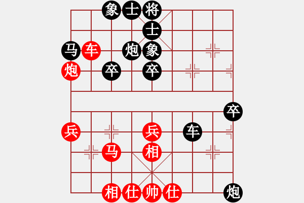 象棋棋譜圖片：大安劉永慶(1段)-負-三將就餐好(6段) - 步數(shù)：50 