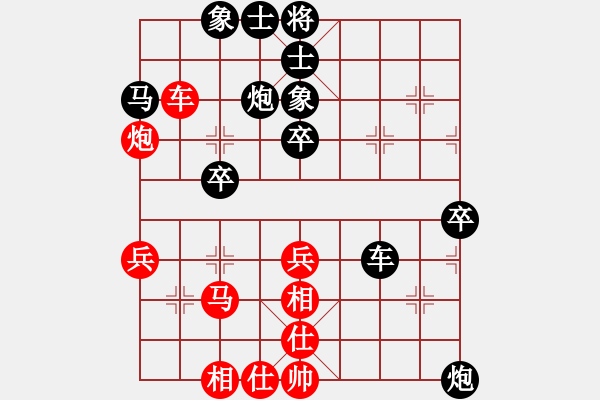 象棋棋譜圖片：大安劉永慶(1段)-負-三將就餐好(6段) - 步數(shù)：52 