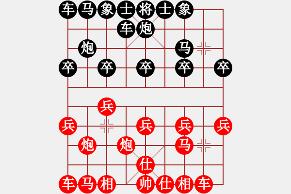 象棋棋譜圖片：廣西友緣棋社雪雕業(yè)5-2先負(fù)太守棋狂2018·1·23 - 步數(shù)：10 