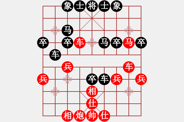 象棋棋譜圖片：廣西友緣棋社雪雕業(yè)5-2先負(fù)太守棋狂2018·1·23 - 步數(shù)：40 