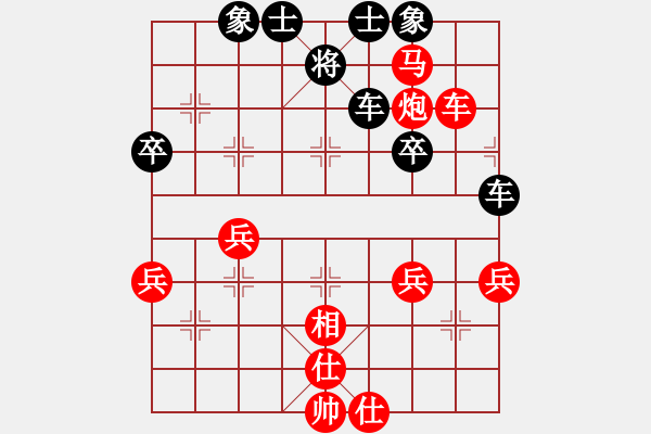 象棋棋譜圖片：廣西友緣棋社雪雕業(yè)5-2先負(fù)太守棋狂2018·1·23 - 步數(shù)：60 