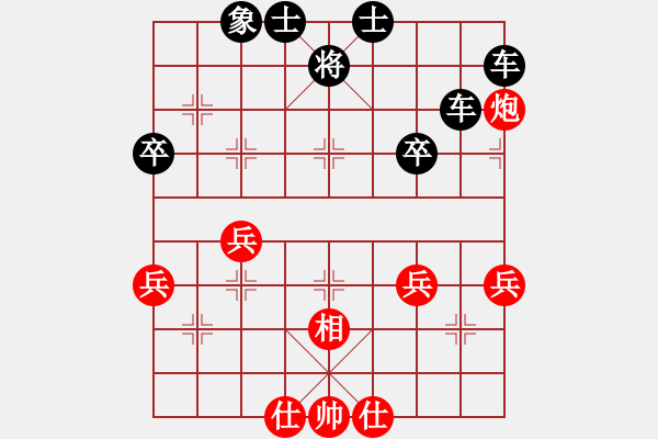 象棋棋譜圖片：廣西友緣棋社雪雕業(yè)5-2先負(fù)太守棋狂2018·1·23 - 步數(shù)：66 