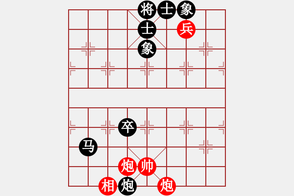 象棋棋譜圖片：rice(1段)-負(fù)-為何看不見(jiàn)(2段) - 步數(shù)：110 