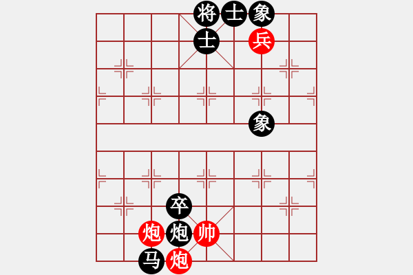 象棋棋譜圖片：rice(1段)-負(fù)-為何看不見(jiàn)(2段) - 步數(shù)：118 