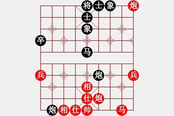 象棋棋譜圖片：rice(1段)-負(fù)-為何看不見(jiàn)(2段) - 步數(shù)：50 