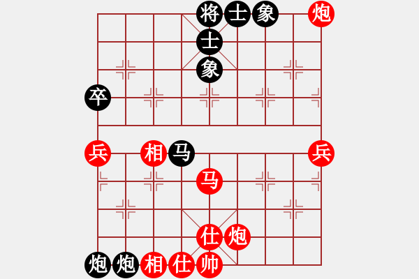 象棋棋譜圖片：rice(1段)-負(fù)-為何看不見(jiàn)(2段) - 步數(shù)：60 