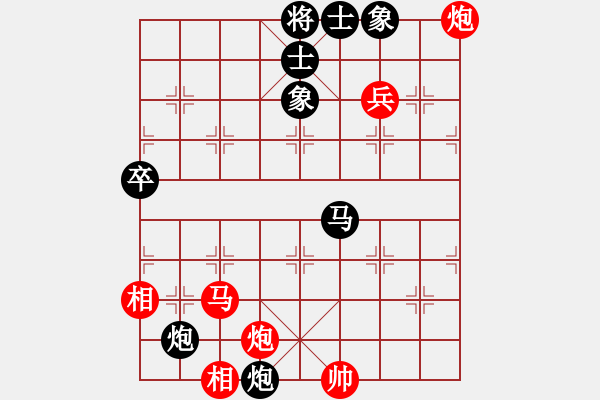 象棋棋譜圖片：rice(1段)-負(fù)-為何看不見(jiàn)(2段) - 步數(shù)：80 