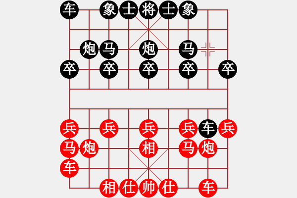 象棋棋譜圖片：新新人(4段)-負(fù)-天文一游(7段) - 步數(shù)：10 